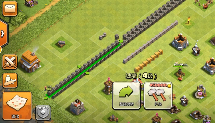 部落冲突怎么提升城墙