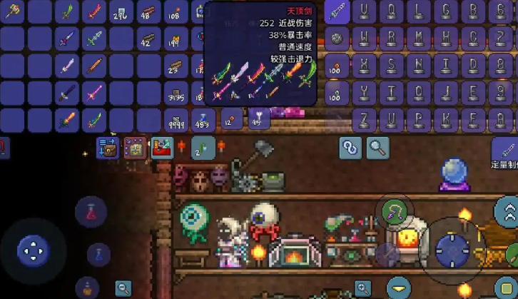 泰拉瑞亚如何快速获得天顶剑