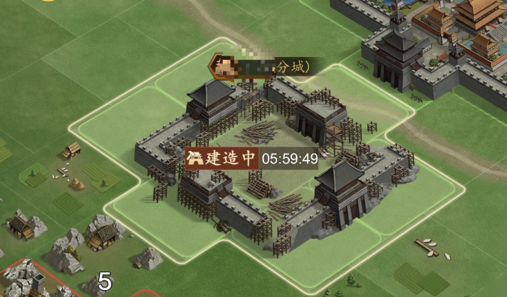 三国志战略版分城造在什么地方