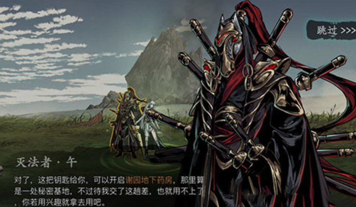 影之刃药房钥匙哪里刷