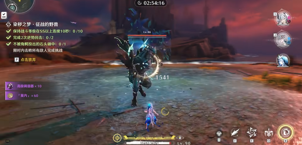 鸣潮的防御有用吗