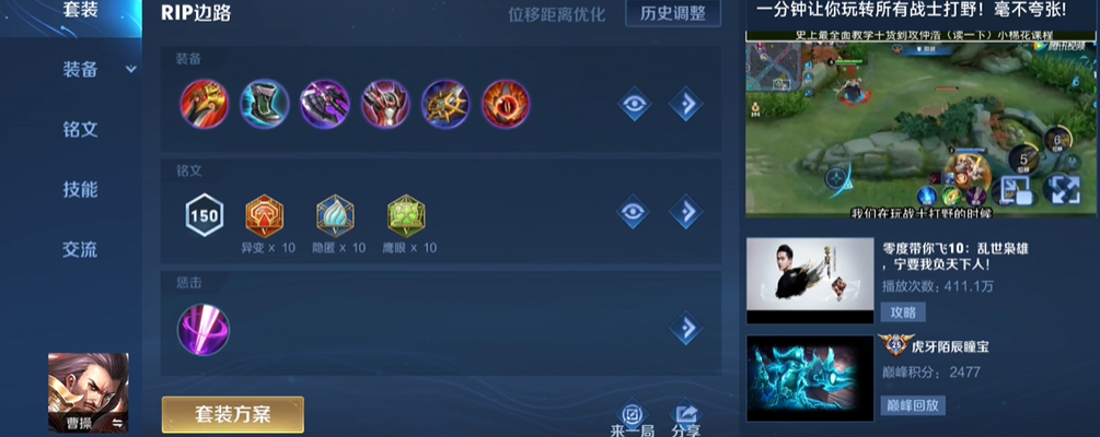 王者荣耀核爆流钟馗怎么出装