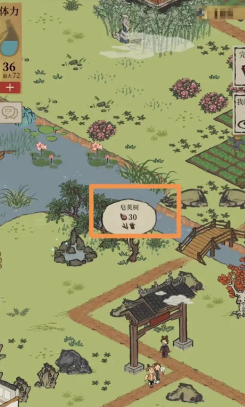 江南百景图怎么找皂荚