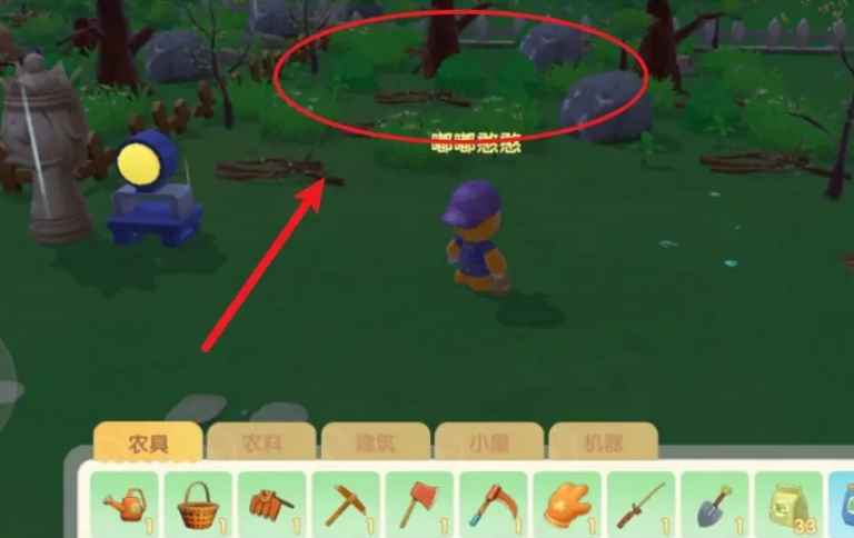 摩尔庄园干草怎么快速获得