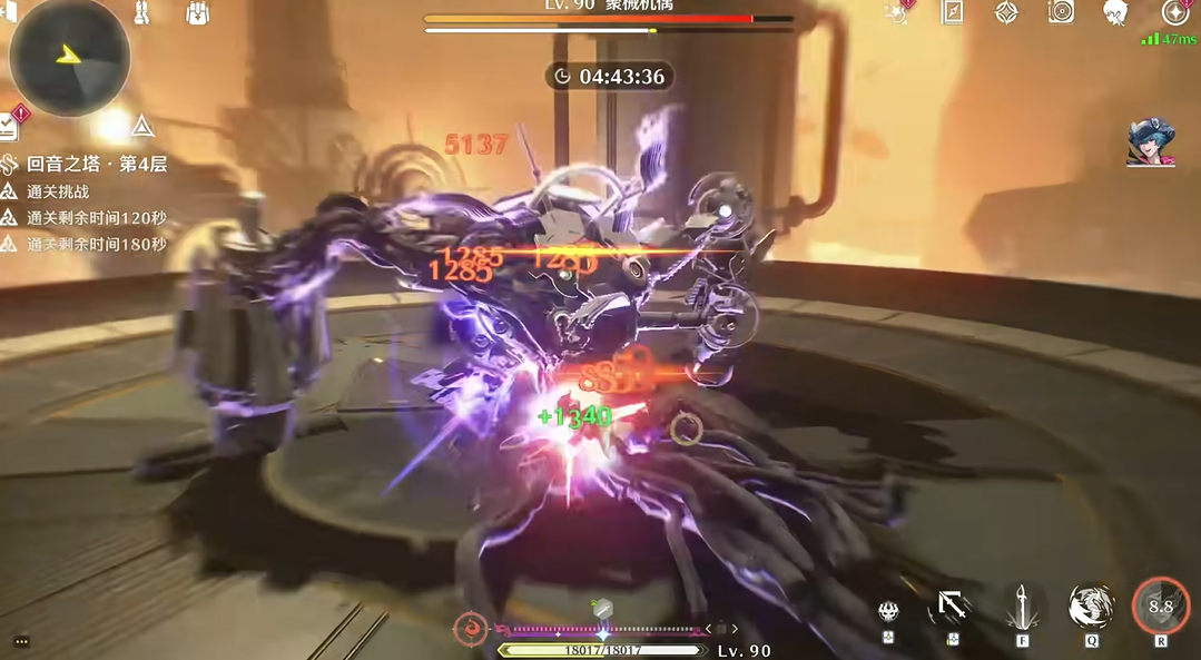 鸣潮前期怎么消耗体力