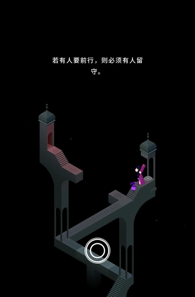 纪念碑谷的尖搭怎么玩