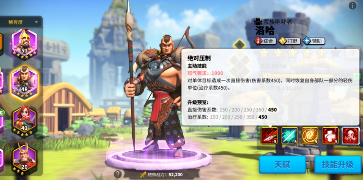 万国觉醒低阶武将怎么用