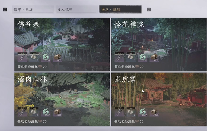 燕云十六声钓鱼有什么鱼