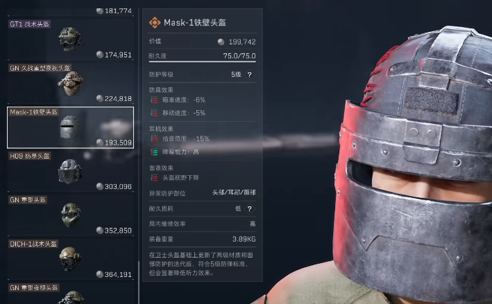 三角洲行动匕首能捡吗