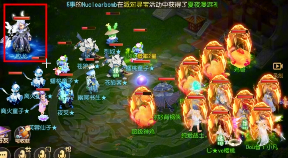 梦幻西游封妖69需要什么属性