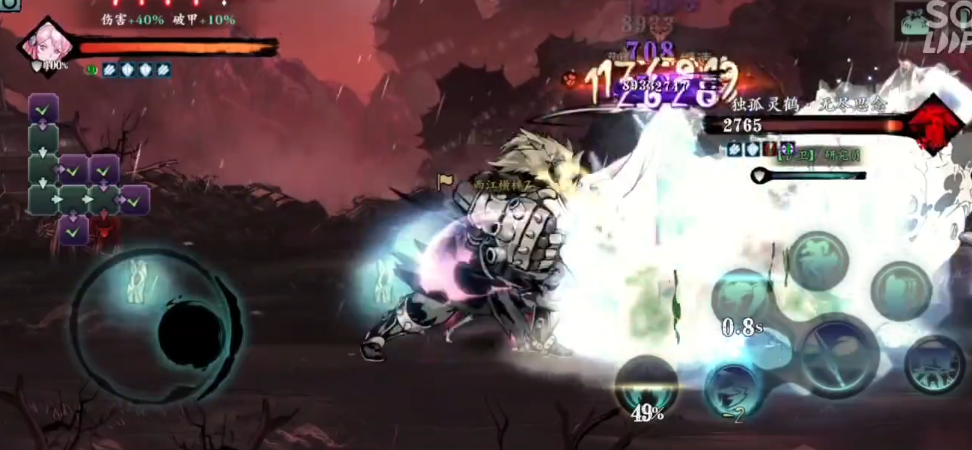 影之刃3红颜地狱副本在哪里