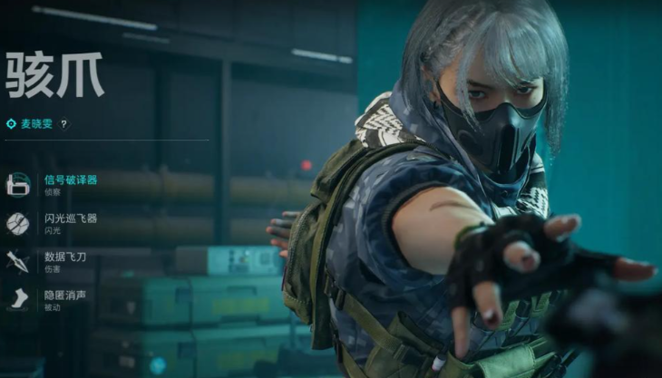 三角洲行动用什么职业强