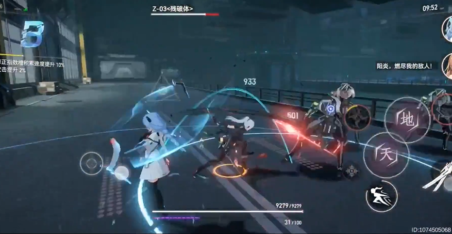 深空之眼常国立怎么玩