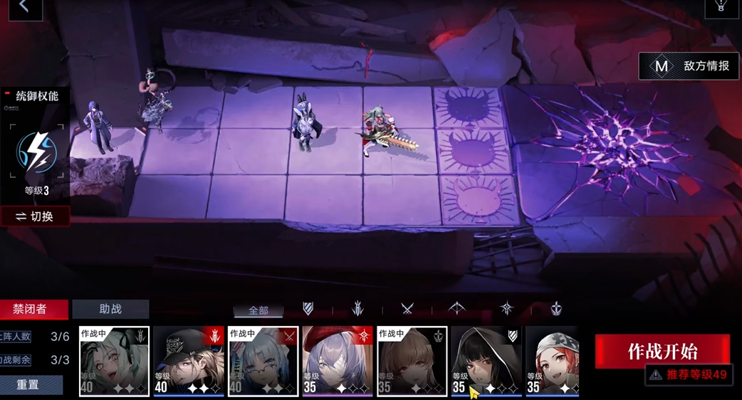 无期迷途6-11怎么过