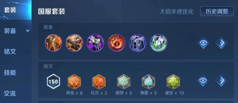 王者荣耀亚瑟打法和出装有什么推荐