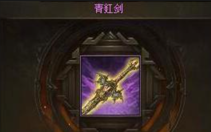 攻城掠地魏延怎么穿