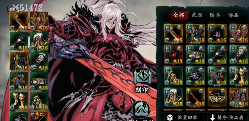 影之刃三魂转什么好