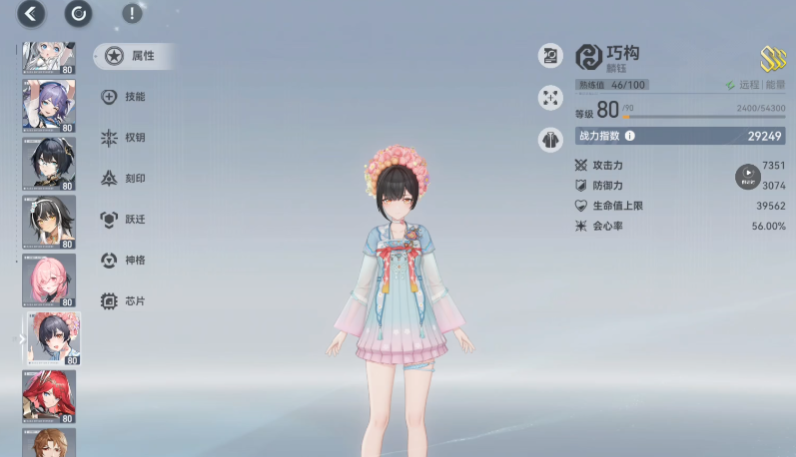 深空之眼麟钰要抽专武吗