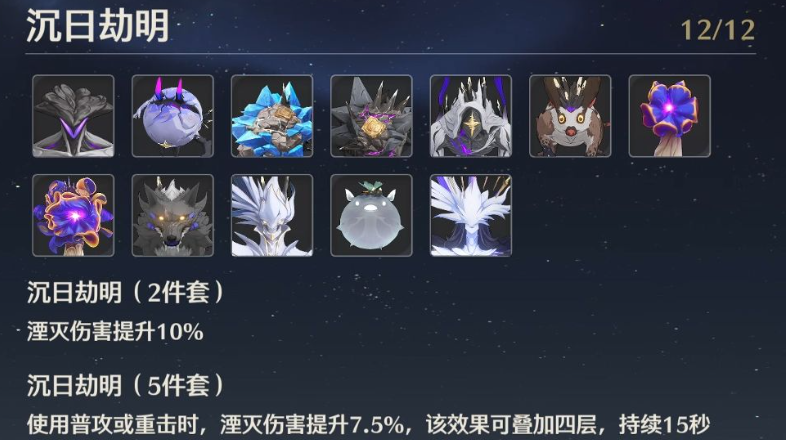 鸣潮暗主33选什么