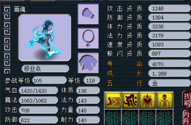 梦幻西游单法耐须弥有什么用