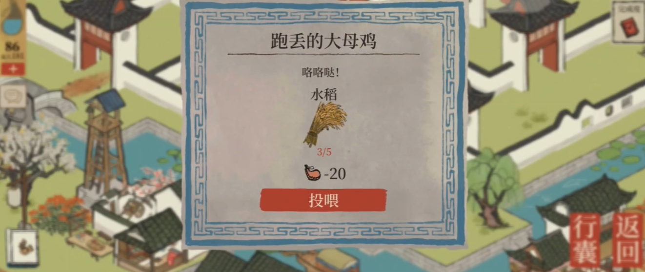 江南百景图桃花哪里弄