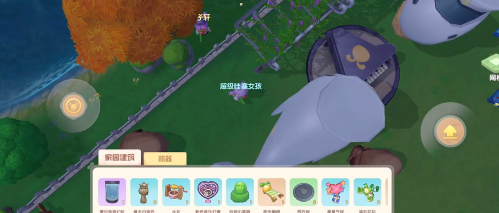 摩尔庄园怎么到摩尔城堡