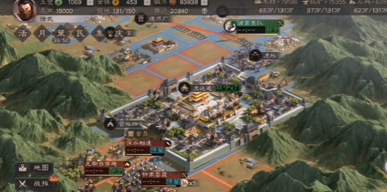 三国志战略版攻占主城有什么用