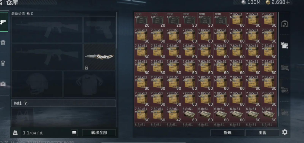 三角洲行动弹药怎么加