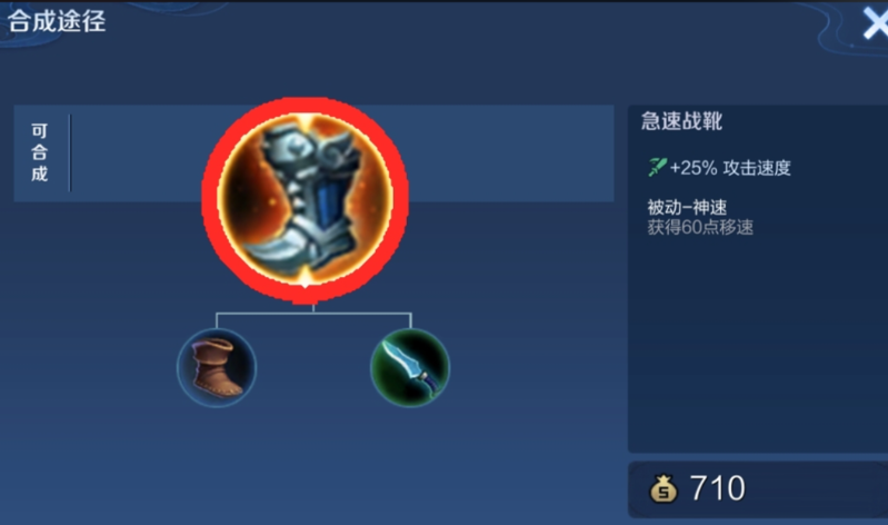 王者荣耀无铭文鲁班出装怎么搭配