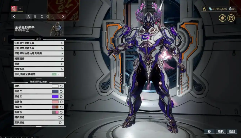 星际战甲老手战甲推荐什么