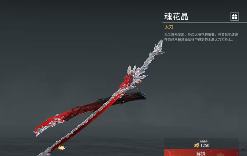 永劫无间太刀怎么玩