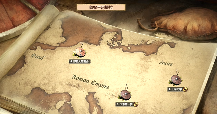 帝国时代2野蛮人的宴会怎么玩