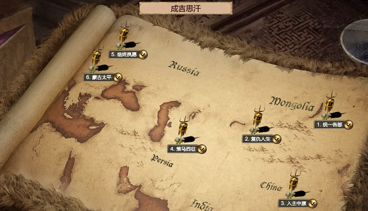 帝国时代2蒙古战役第四关有什么攻略