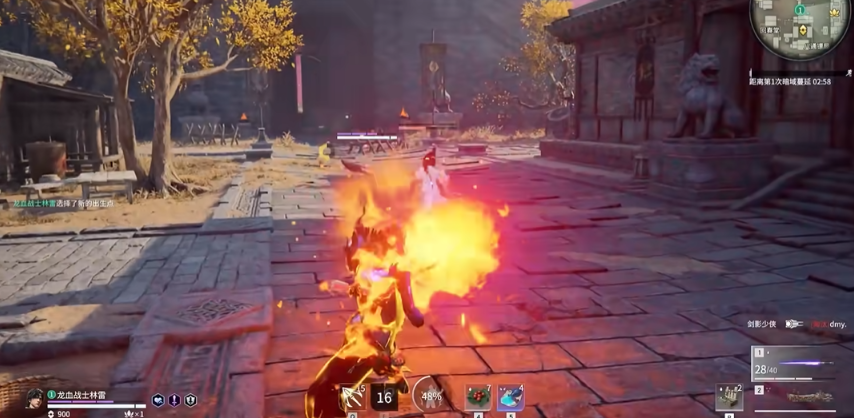 永劫无间火男天赋印记怎么点