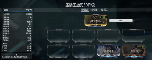 星际战甲近战连击怎么打