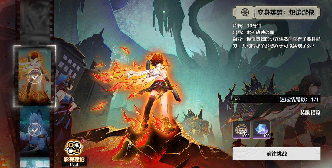 鸣潮可以弹反伤害吗