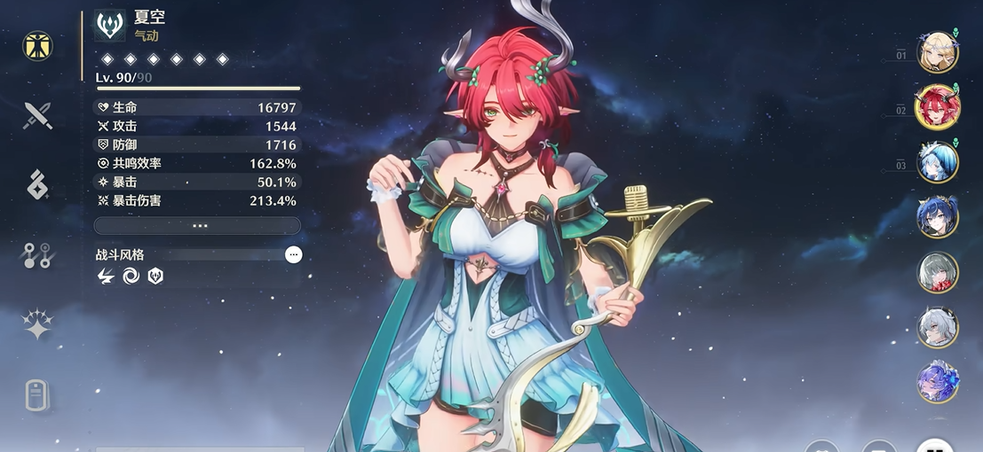 鸣潮浮金波纹抽哪个