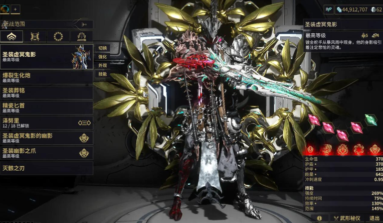 星际战甲幽冥甲哪里刷