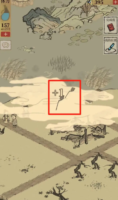 江南百景图在哪里找铲子