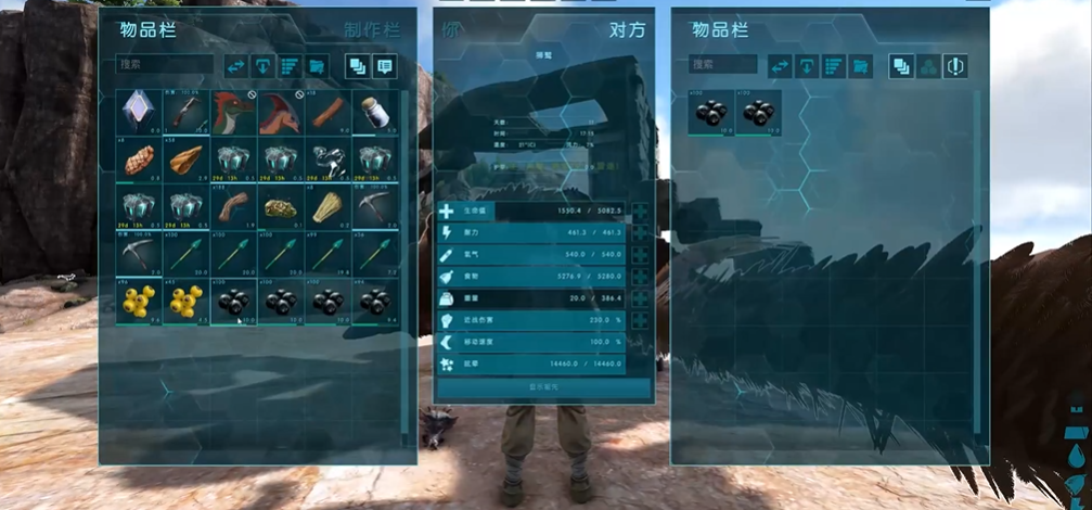 方舟生存进化怎么驯服狮鹫