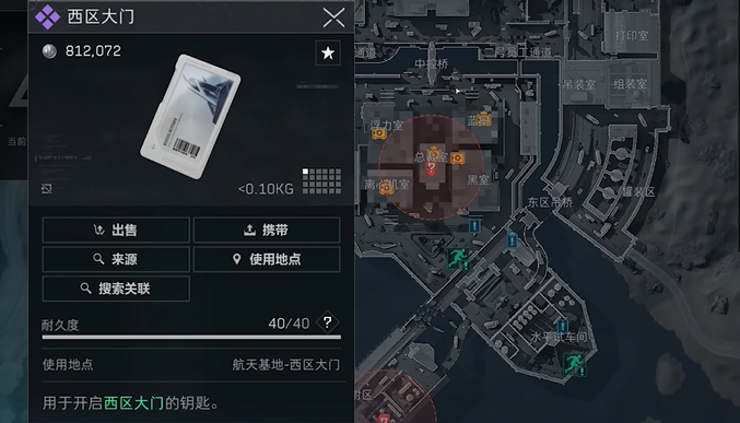 三角洲行动鼠鼠怎么逃离