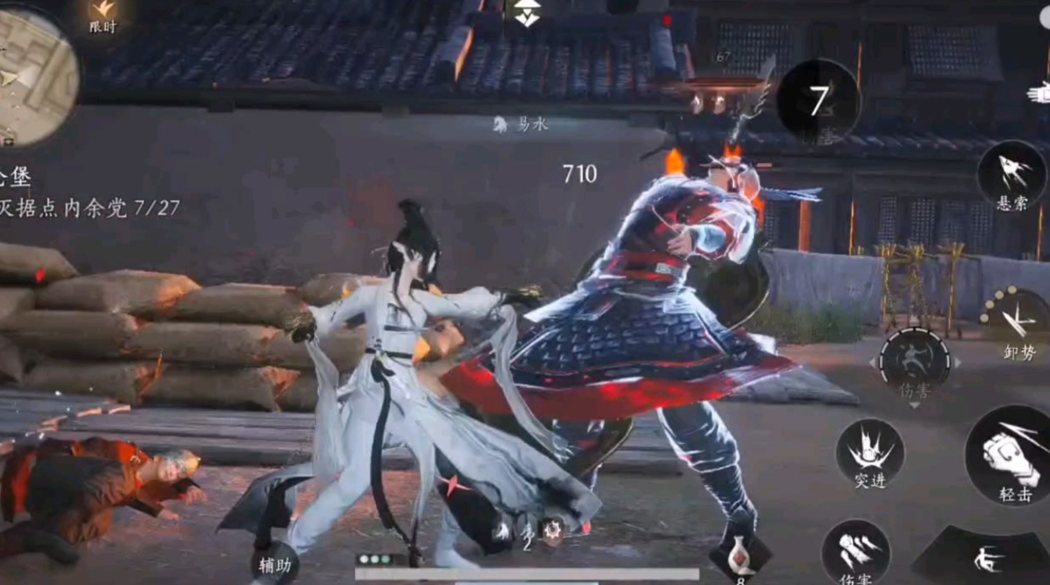 燕云十六声怎么刷箭矢