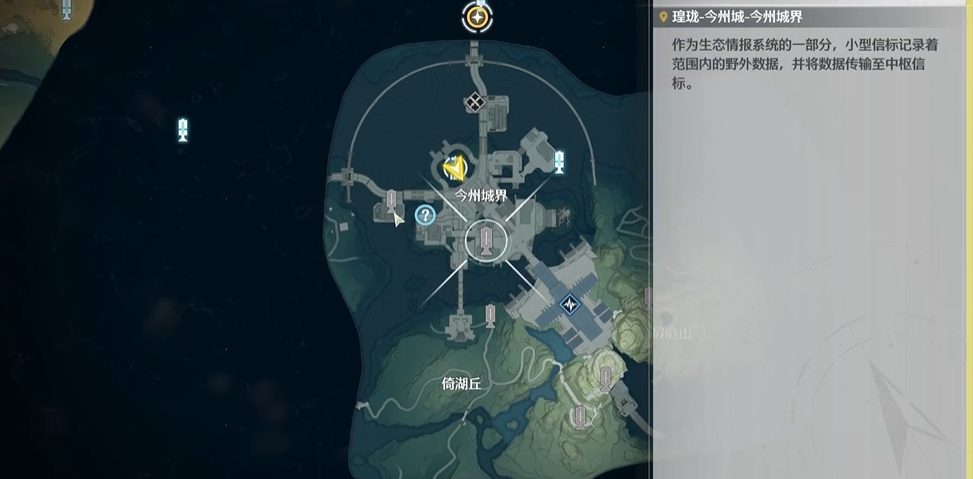 鸣潮怎么消灭黑岩