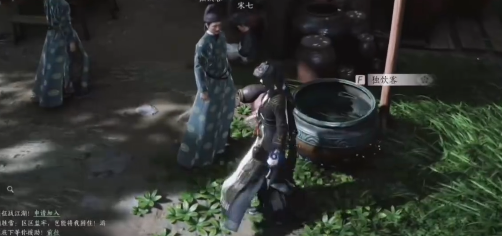 燕云十六声bosa怎么打