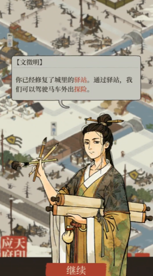 江南百景图高优放哪里