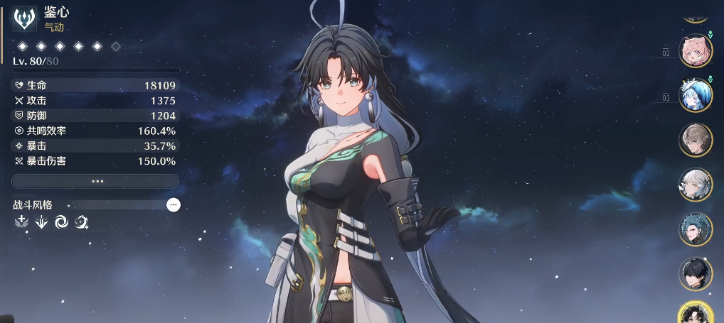 鸣潮如何弹势反击