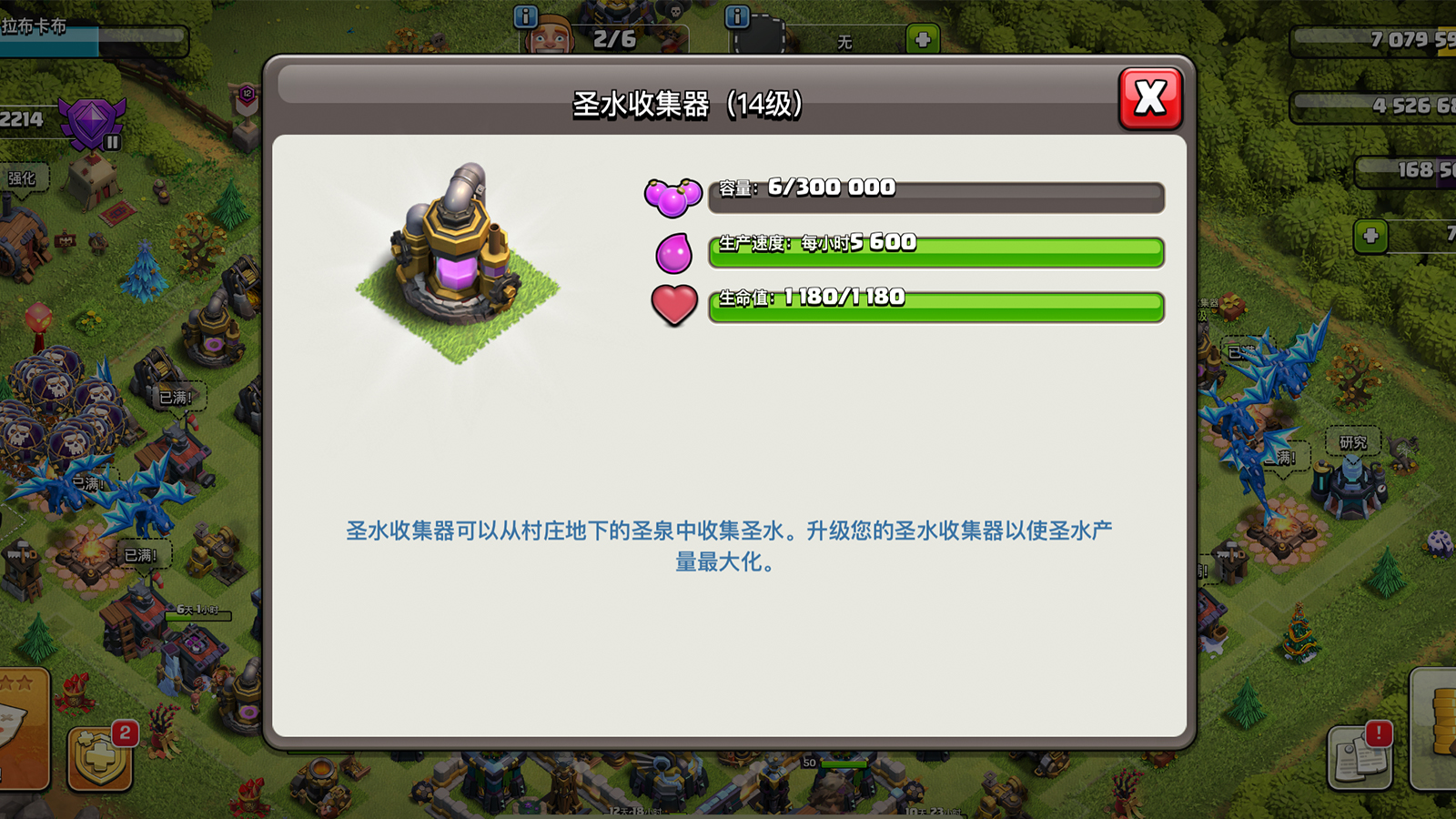 部落冲突资源摆在哪