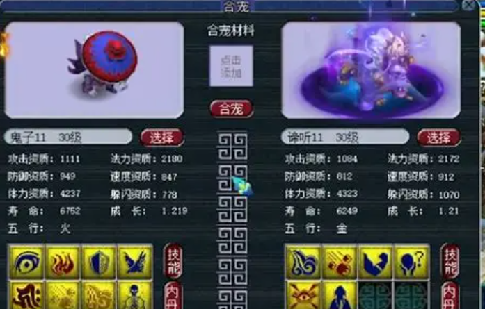 梦幻西游垫书都包括什么