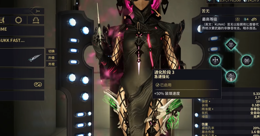 星际战甲萌新副武器推荐哪个