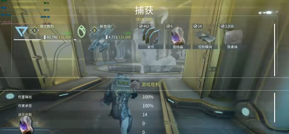 星际战甲怎么快速获得氩结晶